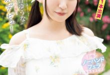 朝日ゆうな(朝日优菜)出道作品CAWD-756发布！虽然性经验只有3人⋯但一片限定的她觉得自己是日本第一口交女！-捕鱼中文站