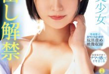 虹村ゆみ(虹村由美)作品MIDV-942发布！光速解禁！全日本男人都会喜欢的美少女被射进去了！-捕鱼中文站
