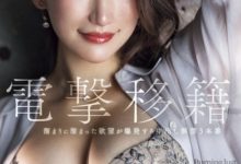小谷舞花作品JUQ-971发布！170公分E罩杯！麻豆系美女在Madonna被男优射进去惹！-捕鱼中文站