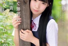 南日菜乃出道作品SDAB-319发布！146公分的小天使！她被身高相差35公分的男优火车便当惹！-捕鱼中文站