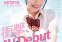 浦上ひのり(浦上日纪)出道作品MIDV-956发布！高中小姐甄选打入决赛！165公分天然F罩杯的她身份破了！-捕鱼中文站