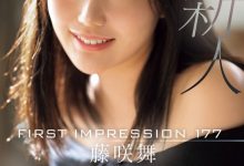 藤咲舞(Fujisaki-Mai)出道作品IPZZ-440发布！170公分F罩杯！她是12月10日档的国宝级美女！-捕鱼中文站