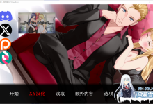 [SLG/中文/动态]一诺千劫 阿雅版V0.7 官方中文版[夸克/1.9G/UC]-捕鱼中文站