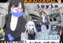 [SLG/动态/3D]触摸地铁，摇摇晃晃 正式版[夸克/580M/UC]-捕鱼中文站