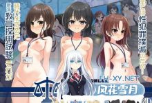 [ADV/汉化]劳伦行～新教师劳务伦理行为综合审查～机翻汉化版+存档[夸克/2.7G/UC]-捕鱼中文站