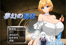 [RPG/汉化]梦幻迷宮 挂载AI汉化版+存档[夸克/1.7G/UC]-捕鱼中文站