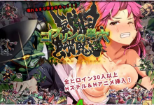 [SLG/汉化]哥布林的巢穴4 战国饿鬼道Ver.241215+2DLC 挂载AI汉化版[夸克/14.8G/UC]-捕鱼中文站