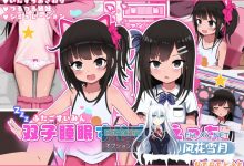 [SLG/汉化/动态]双子睡眠香甜与性爱 挂载AI汉化版+存档[夸克/1.4G/UC]-捕鱼中文站