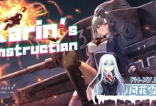 [SLG/PC]卡琳的私密操练 Karin’s Instruction Steam官方中文版[1111M/UC/夸克]-捕鱼中文站