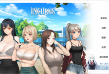 [SLG/中文/全动态]恶魔合约：孵化器 Incubus V20241211 STEAM官中步兵正式版+存档[夸克/2.9G/UC]-捕鱼中文站