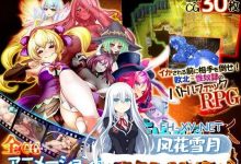 [RPG/PC]魔物娘迷宫 #もんむすラビリンス 中文汉化版[2G/UC/夸克]-捕鱼中文站