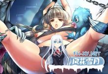 [RPG/中文/动态]黑山羊之夜 官方中文版+存档[夸克/3.2G/UC]-捕鱼中文站
