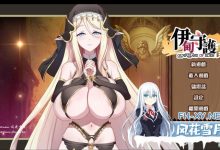 [SLG/PC]伊甸守护者 伊甸守護者 v1.7 Steam官方中文版+DLC[2000M/UC/夸克]-捕鱼中文站