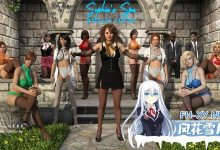 索菲亚的水疗中心   #Sophia’s Spa v1.03.598 AI汉化版[3G/UC/夸克]-捕鱼中文站