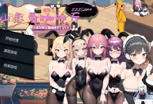 [SLG/中文/动态]黑山恋爱咖啡厅V2.1.3 官方中文版[夸克/1.1G/UC]-捕鱼中文站