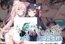涅槃迷宫  #つゆだく!ニルヴァーナの迷宮 AI汉化版[1900M/UC/夸克]-捕鱼中文站