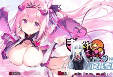 [拔作ADV/爆乳/魔物娘]きまぐれテンプテーション2 ゆうやみ廻奇譚 V1.0 AI汉化+存档+特典[3G/UC/夸克]-捕鱼中文站