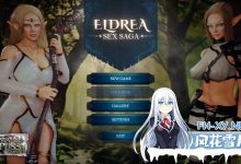 Eldrea: SEX Saga  Steam官方中文版[4G/UC/夸克]-捕鱼中文站
