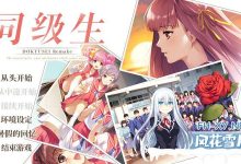 同级生Remake  v1.0.4.2 重制版 Steam官方中文版+全DLC版[12G/UC/夸克]-捕鱼中文站