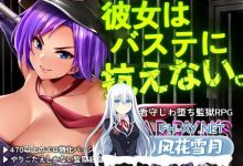 [RPG/PC]卡琳的监狱    #=Karryn’s Prison  v1.3.0.73+全DLC版 官方中文版[1600M/UC/夸克]-捕鱼中文站