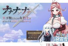 ナナナナナナ～スゴ腕賞金首の女剣士がどちゃくそエロい目に遭うゲーム  v1.0 AI汉化版[1G/UC/夸克]-捕鱼中文站