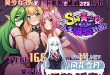[RPG/汉化]异世界转移后催眠NTR！S级美少女人生毁灭计划！挂载AI汉化版+存档[夸克/2.3G/UC]-捕鱼中文站