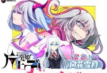魔王拳姬恶魔梅里！！  #魔王拳姫デビルメリー!! v1.15 AI汉化版[3G/UC/夸克]-捕鱼中文站