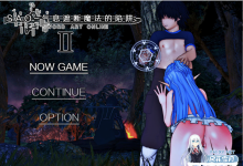 [RPG/究极NTR/动态]刀剑SAO~气息遮断魔法陷阱 Ⅱ V0.65 官方中文步兵版[更新][夸克/3.5G/UC]-捕鱼中文站