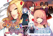 [ADV/汉化]绯色怪奇谭 AI汉化版+全CG存档[夸克/4.1G/UC]-捕鱼中文站