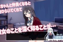 [SLG/汉化]能让我留宿的话,我可以做那个 挂载AI汉化版+存档[夸克/1.3G/UC]-捕鱼中文站