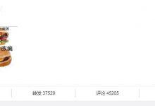 赵丽颖疑不满改编， 深夜发图引战居然受了多大的委屈-捕鱼中文站