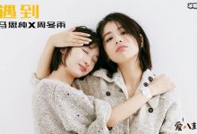 周冬雨马思纯同时获金马影后， 亲如姐妹如今关系决裂？-捕鱼中文站