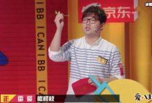 奇葩说雷哥个人资料, 电台DJ雷哥成黑马-捕鱼中文站