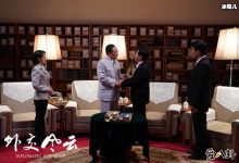 外交风云评价, 全国人民打卡无数网友泪目!-捕鱼中文站