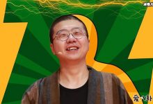 李诞被曝遭陌生女亲吻， 网友捧腹评论！-捕鱼中文站