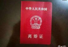 半月结婚离婚23次,这样做的理由让人不解！-捕鱼中文站