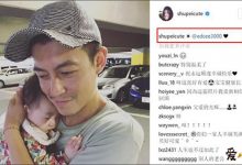 陈冠希谈婚姻称想做好爸爸, 陈冠希和秦舒培结婚了吗-捕鱼中文站