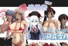 漂流勇者  AI汉化版[1G/UC/夸克]-捕鱼中文站