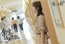 杨紫肖战主演的“余生请多指教”年底再开播？原因竟是这般-捕鱼中文站