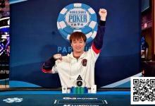 【EV扑克】喜报！湖北选手余磊以9BB逆风翻盘夺得WSOP金手链-捕鱼中文站
