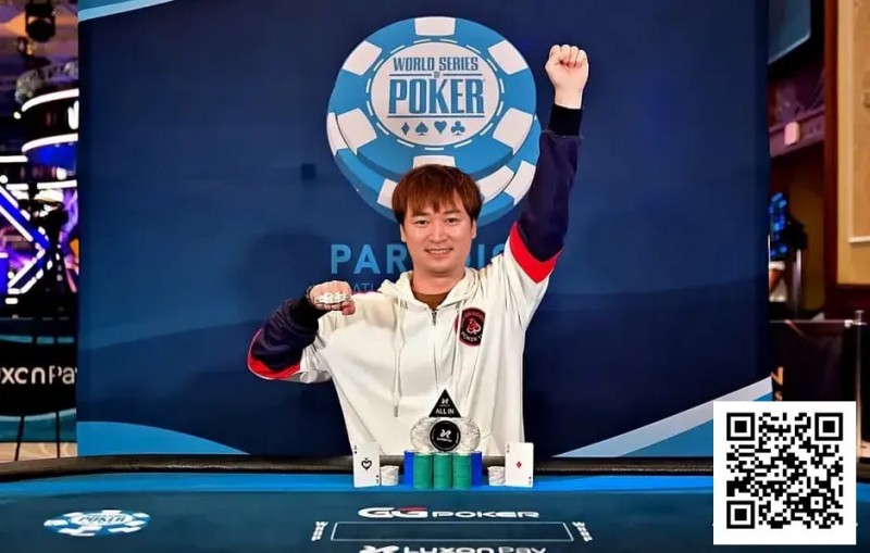 【EV扑克】喜报!湖北选手余磊以9BB逆风翻盘夺得WSOP金手链