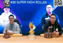 【EV扑克】PD13吉隆坡站｜主赛共1768人次参赛！超级豪客赛Danny Tang战胜QQPK战队陈雄夺冠-捕鱼中文站