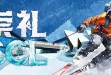 【EV扑克】CCL崇礼 | 演绎一场经济与文化的双丰收！主赛B组256人参赛，陈玉领衔97人晋级第二轮-捕鱼中文站