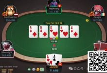 【EV扑克】牌局分析：bet有bet的理由，check有check的理由-捕鱼中文站