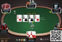 【EV扑克】牌局分析：满足bluff两大条件就出发-捕鱼中文站