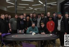 【EV扑克】趣闻 | Steve O’Dwyer空降都柏林城市大学，与学生交流牌技-捕鱼中文站