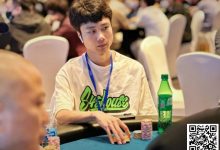 【EV扑克】专访APT豪客赛国人冠军郭彪：短码困境的强势逆袭，最终登顶狮王宝座！-捕鱼中文站