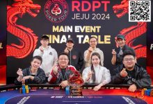 【EV扑克】济州扑克嘉年华|圆满落幕!中国选手蔡建侹势不可挡登上红龙赛冠军宝座,收获职业生涯首个主赛奖杯-捕鱼中文站