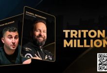 【EV扑克】42位选手确认参加传奇扑克百万赛,丹牛将首次参加传奇赛事-捕鱼中文站