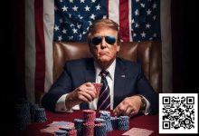 【EV扑克】趣闻 | 扑克玩家比利·朗被特朗普提名的新国税局局长-捕鱼中文站